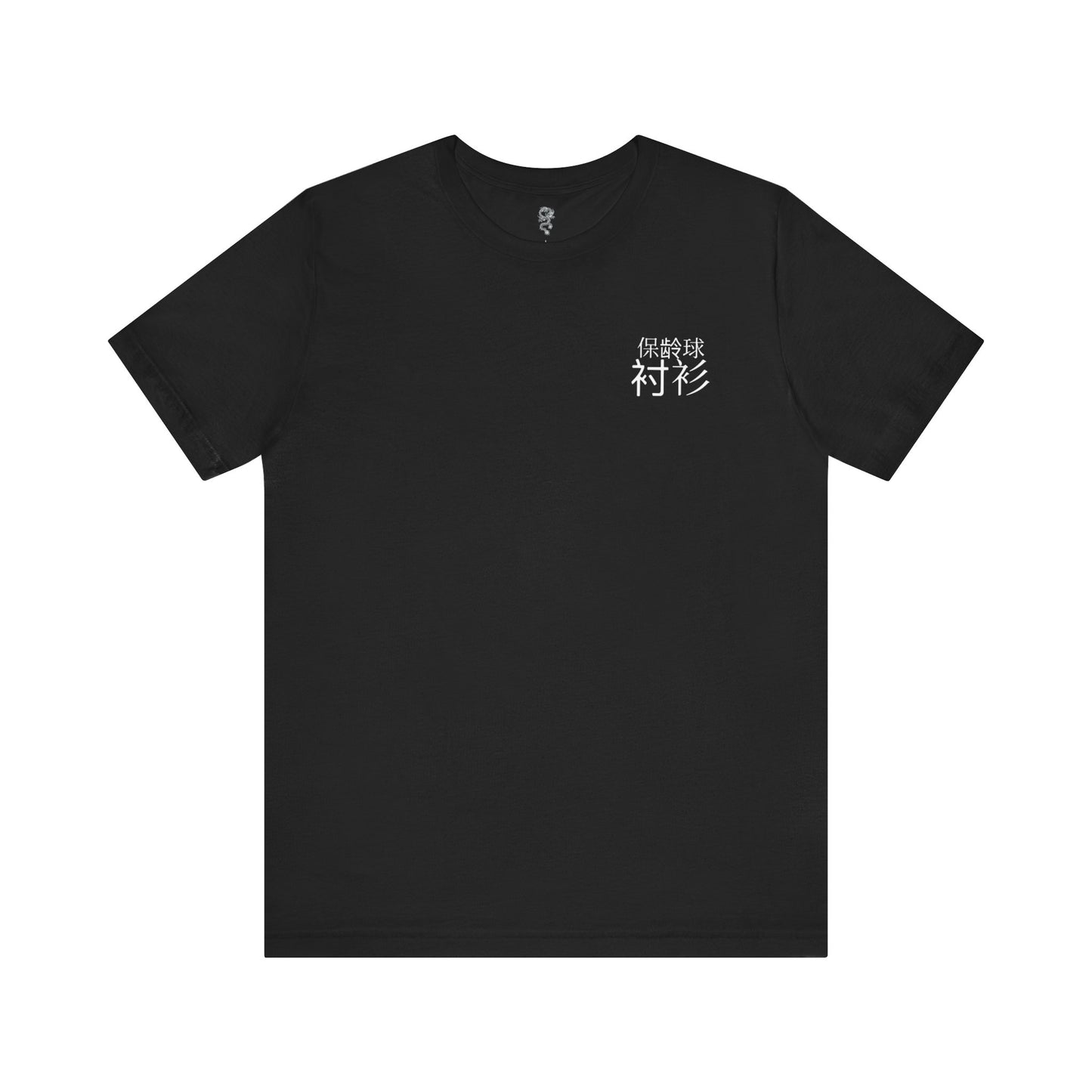 Chinese Dragon Bowling Shirt