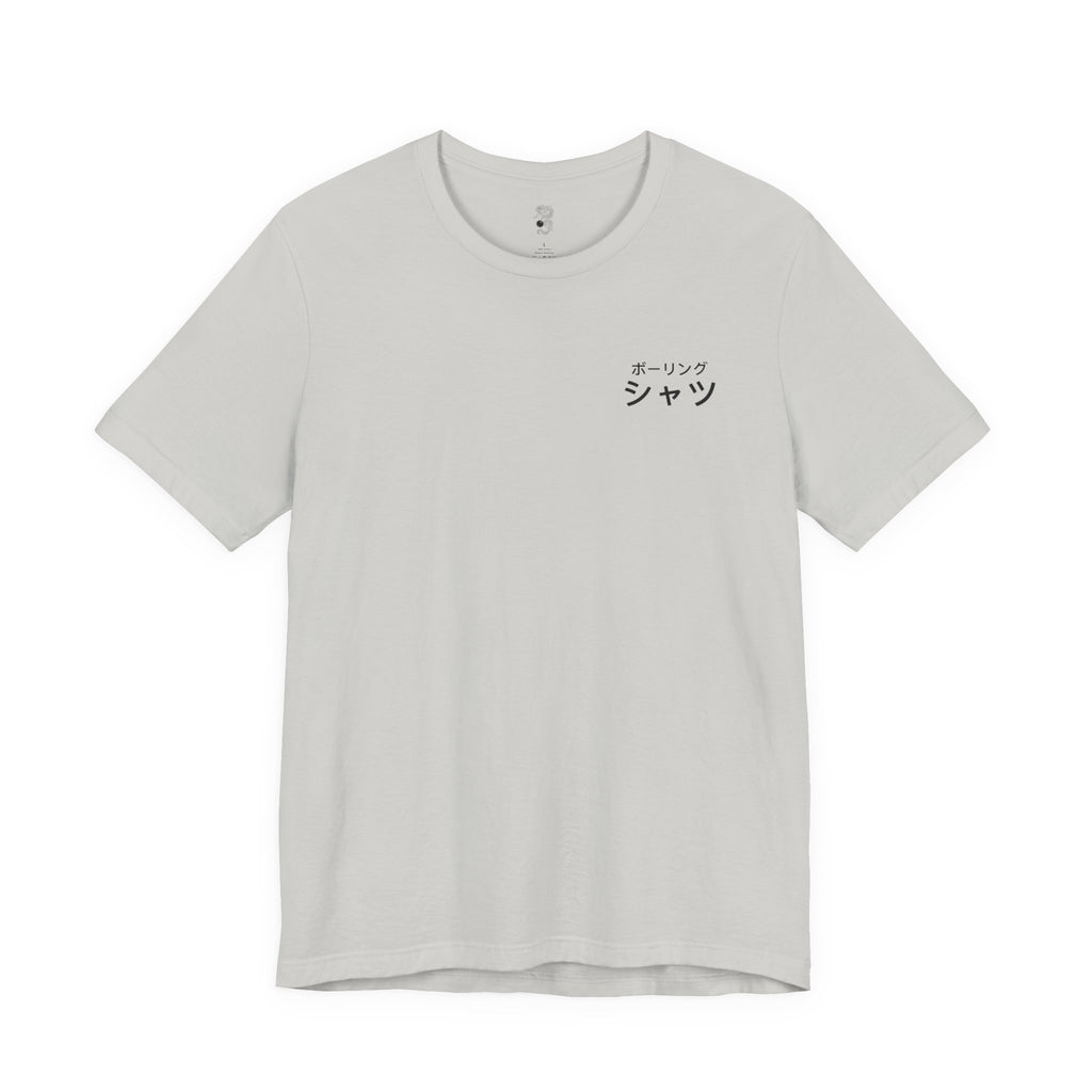 Japanese Dragon Bowling Shirt