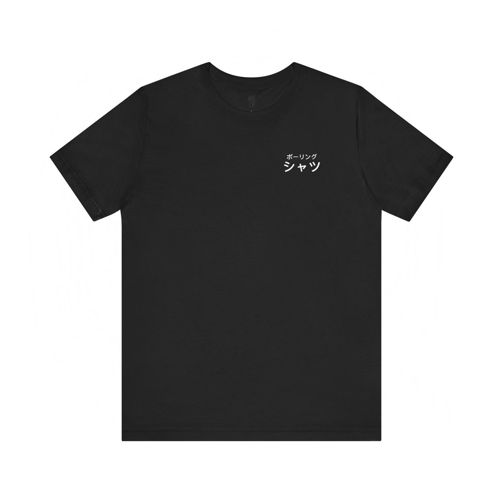 B/W Japanese Dragon Bowling Shirt