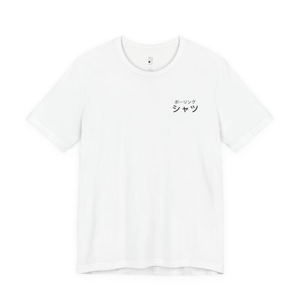 Japanese Dragon Bowling Shirt