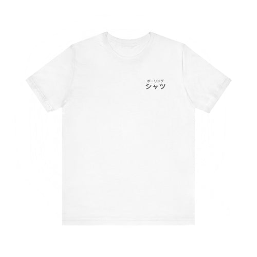 B/W Japanese Dragon Bowling Shirt