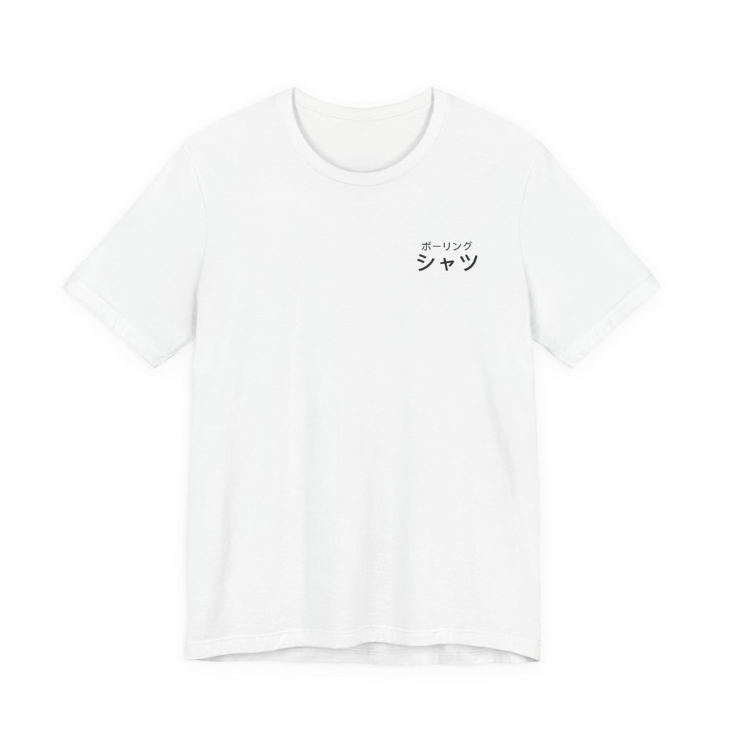 B/W Japanese Dragon Bowling Shirt