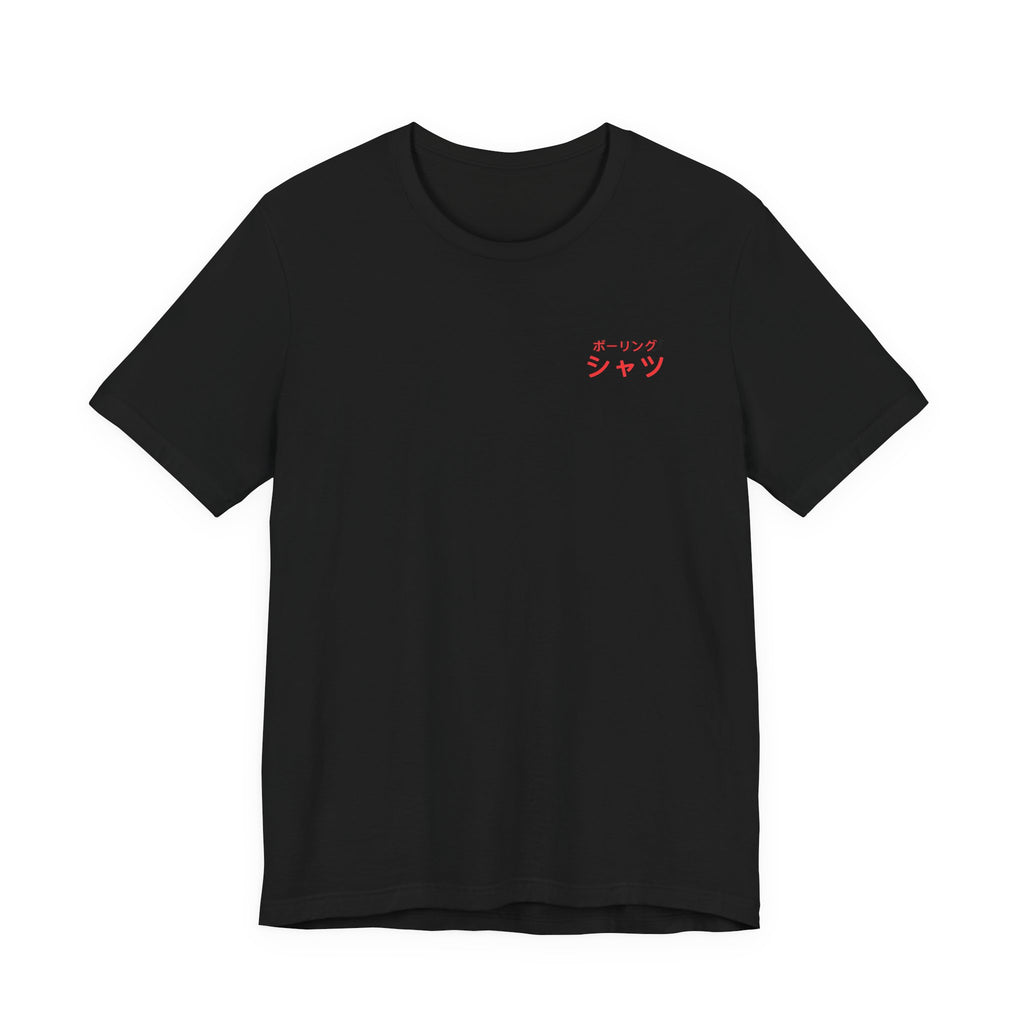Japanese Dragon Bowling Shirt